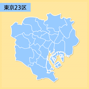 東京（23区）